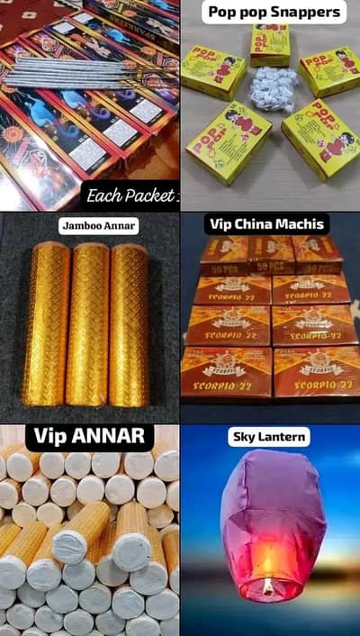 phuljhari anar sky lantern 03082499785