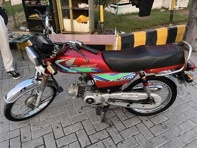Honda CD 70 | 2018 Model