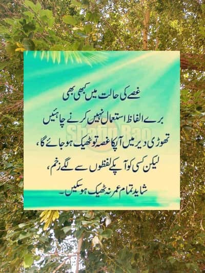 need job