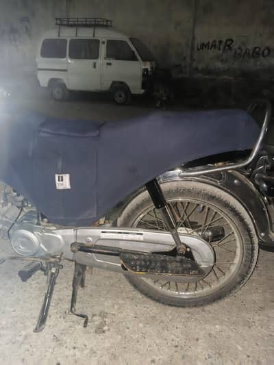 Honda 70