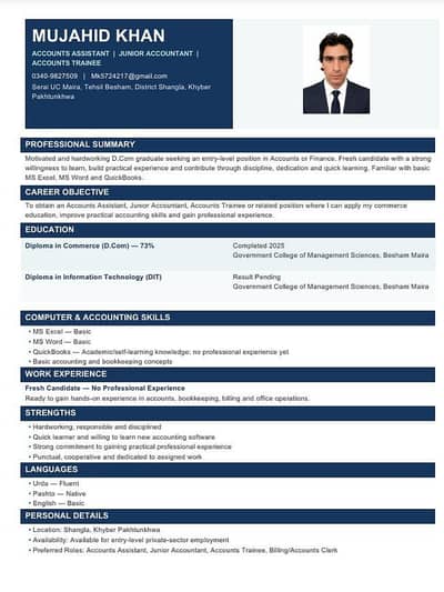 for computer or accounting related job