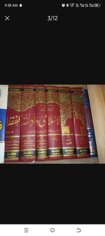 تفسیر ابن کثیر اردوترجمہ