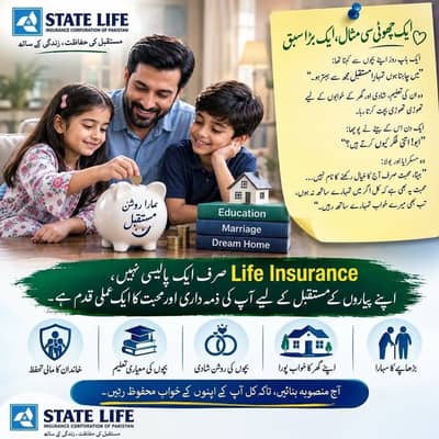 State life insurance - Family protection & Savings plan