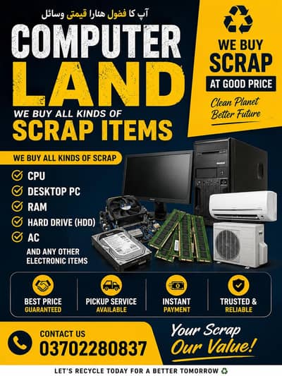 Exchange offer