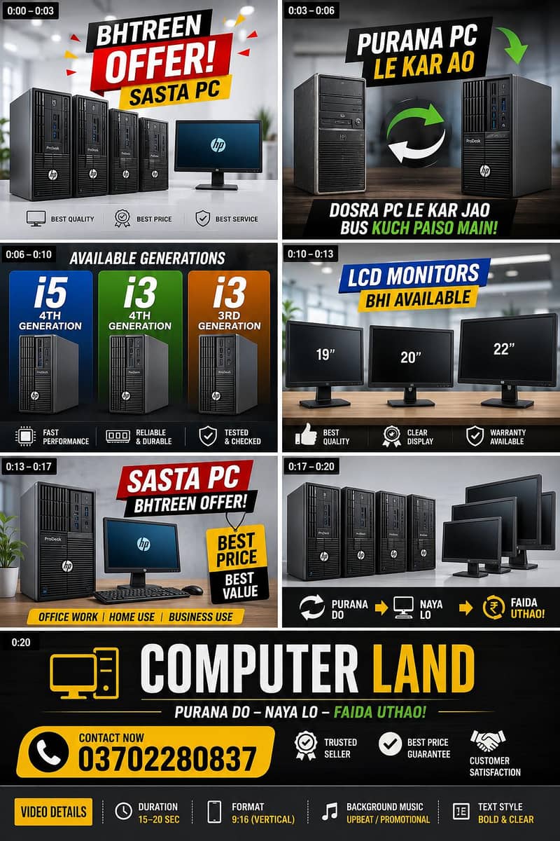 Exchange offer 1