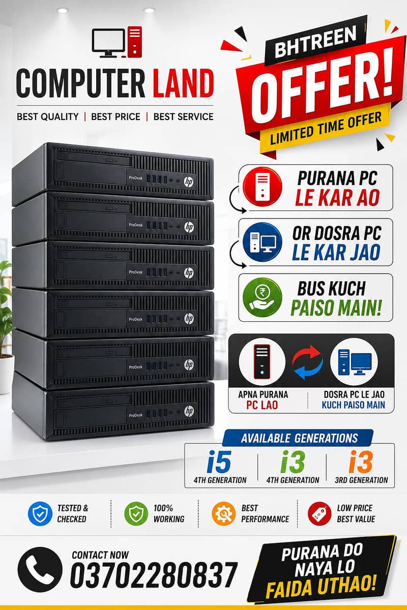 Exchange offer 2