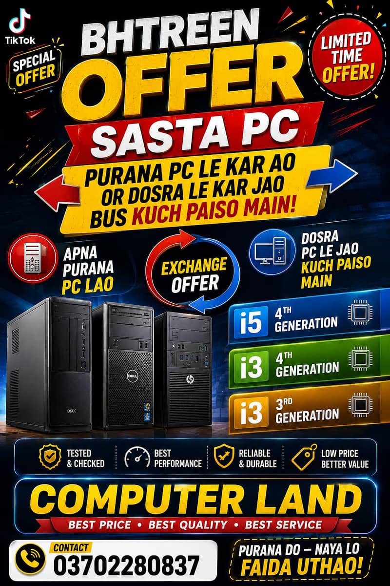 Exchange offer 3