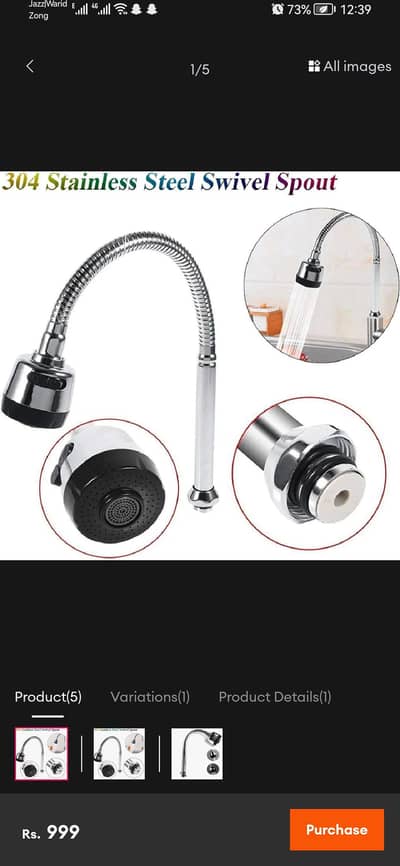sink mixer neck