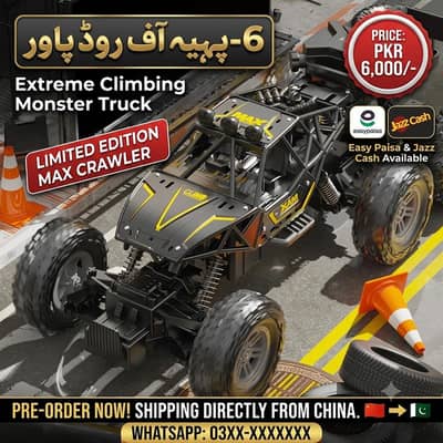 6-WHEEL DRIVE HEAVY DUTY ROCK CRAWLER BUGGY! 