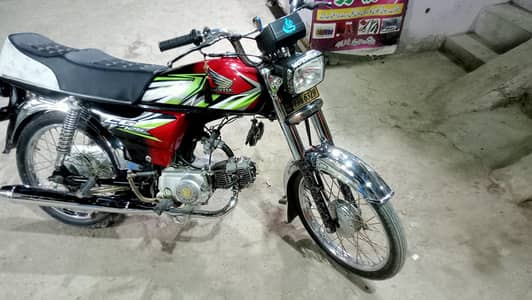bike my on name