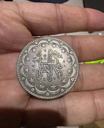 Ottoman Empire Antique Silver Coin, Sultan Abdul Hamid II, Old Coin