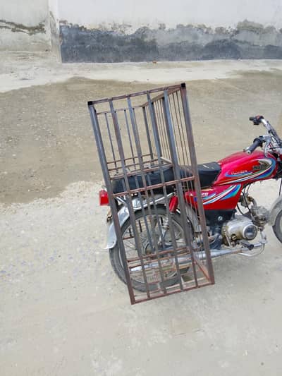 jangla for sale