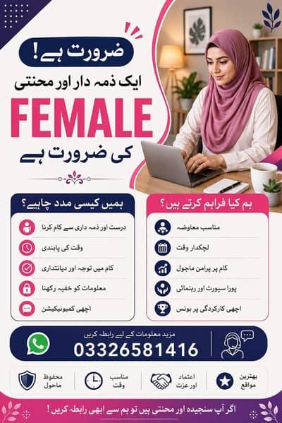 online work for female