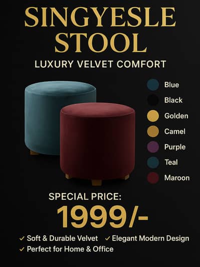 Stooles for room