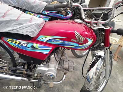 honda CD 70
