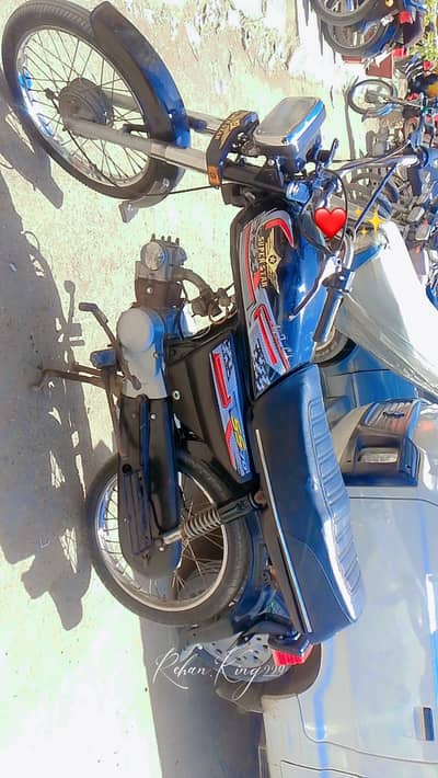 Super Star SS 70 2003