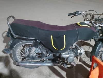 star 2005 model running page
