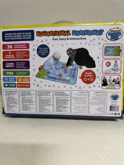 Namaz mat boxed pack