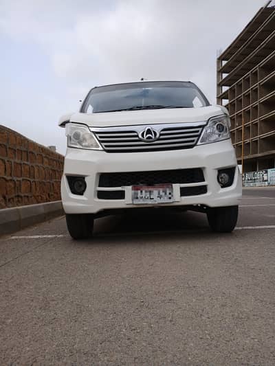 Changan Karvaan 2023