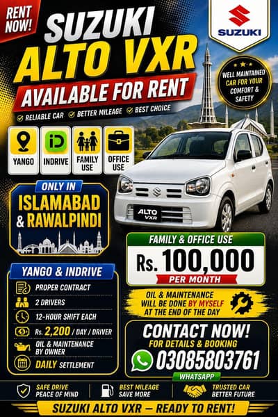 Alto vxr for rent monthly basis