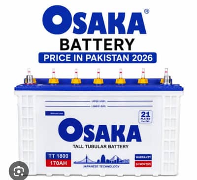 2say 3 month Bass use hoe ha blkul new ha110 waat ke13500  03097051400