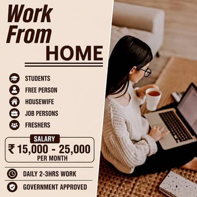 female staff required _ online job opportunity