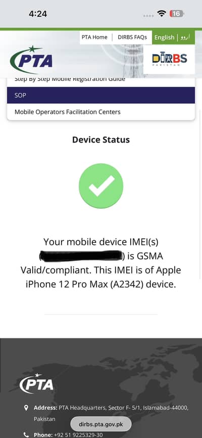 Apple iPhone 12 Pro Max jv pta approved 03238421368