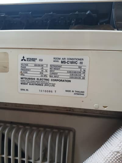 Mistbushi 1.5 Ton Home Used AC
