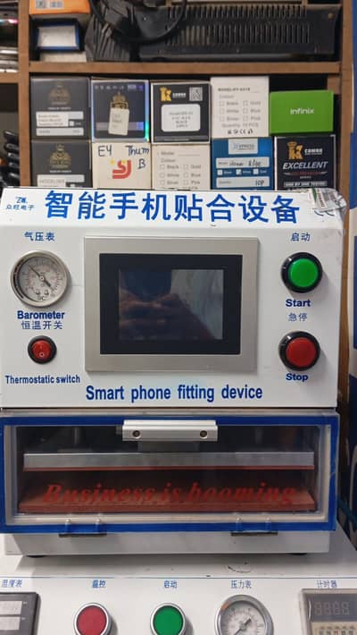 OCA machine