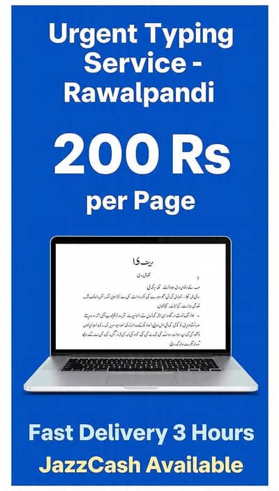 Urdu English Typing Fast delivery 3 hours