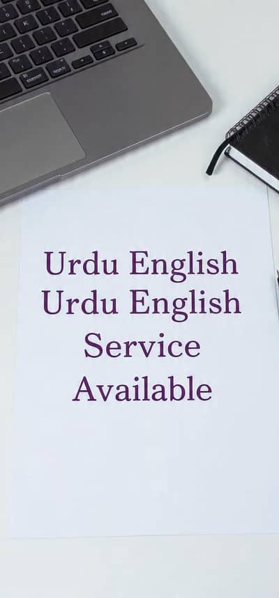 Urdu English typing service -Fast Dilerver