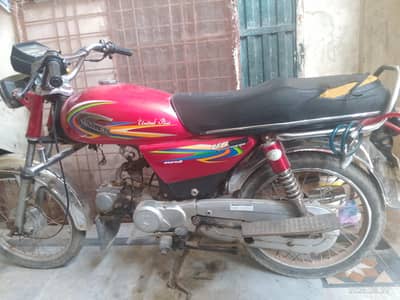 United US 70 Urgent for sale