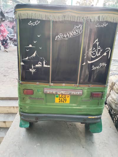 auto rickshaw