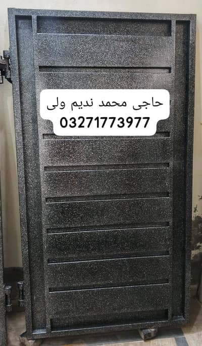شیشے کا دروازے، بڑا گیٹ، ایلومینیئم کا دروازہ شاپ