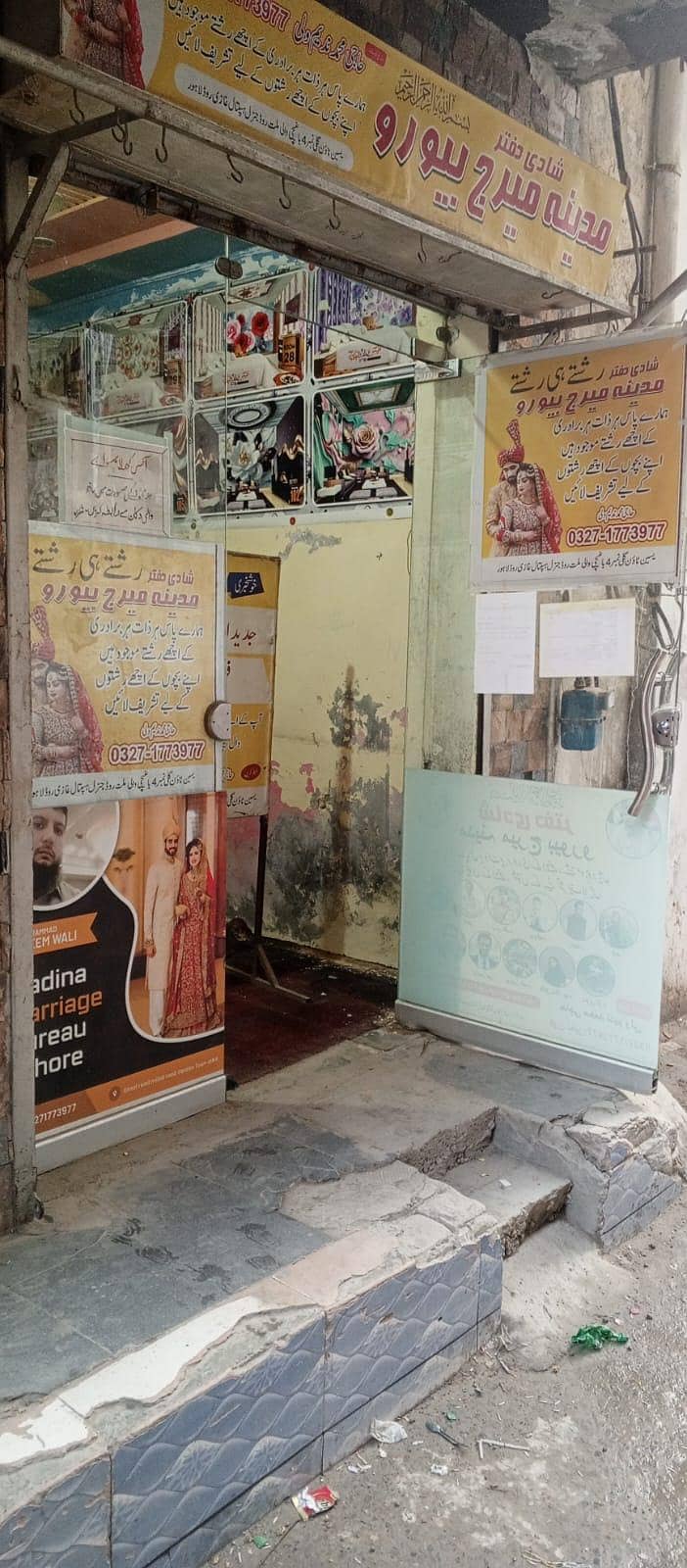 شیشے کا دروازے، بڑا گیٹ، ایلومینیئم کا دروازہ شاپ 5