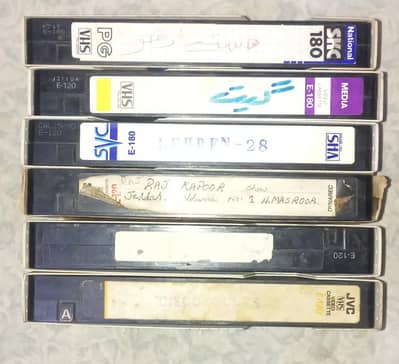 Old/Vintage VHS & Audio Cassettes for Sale