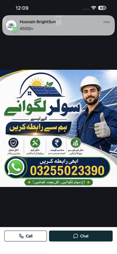 Solar System Complete Installation Service For Rawalpindi or Islamabad