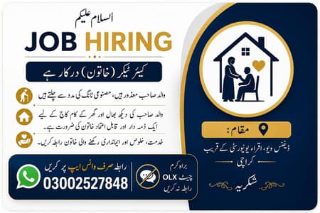 care takar Job