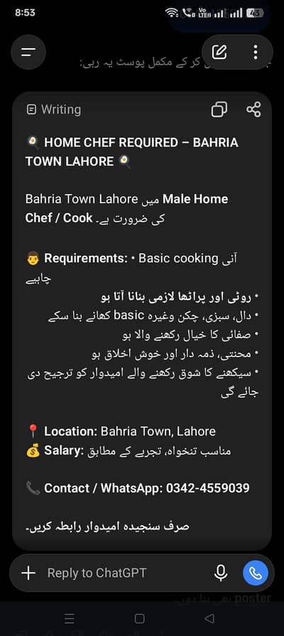 Urgent required kitchen helper chef