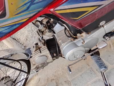 CD 70 Fs All Panjab Nombar