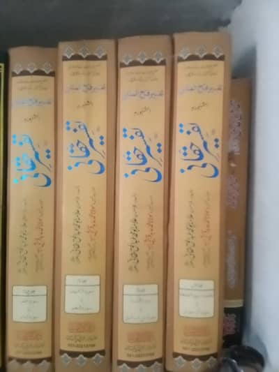 Urdu Typing service in khanewal
