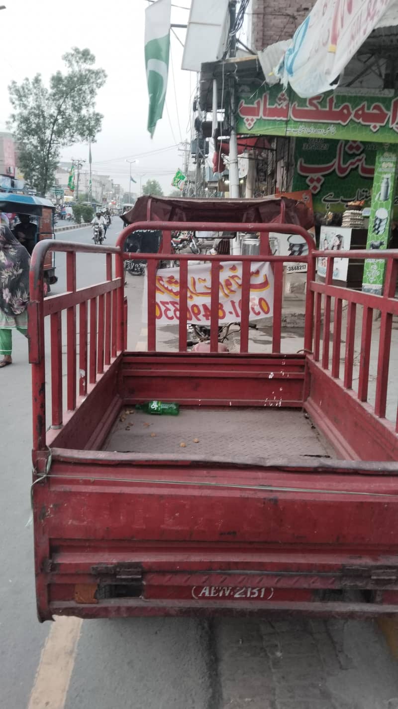 loader Raksha 0