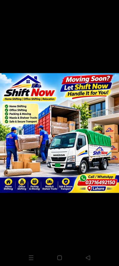 Shift Now – Packers & Movers | Home & Office Shifting Lahore