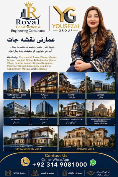 Royal Construction & Engineering Consultants