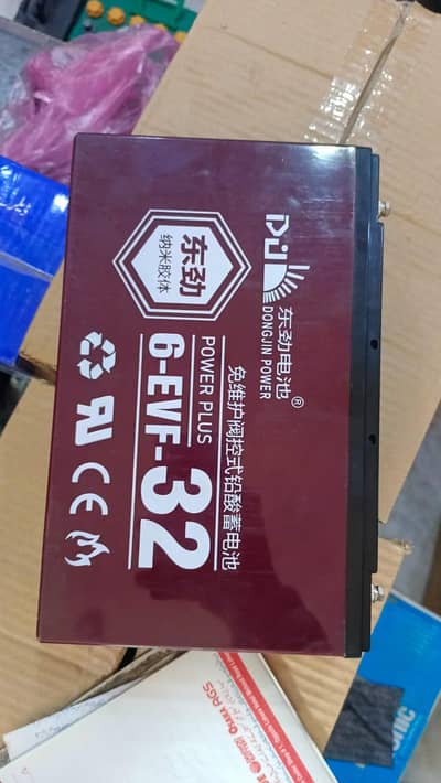 djdc graphene battery