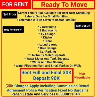 3Marla Corner Family Flat For Rent Near Chauburgi
