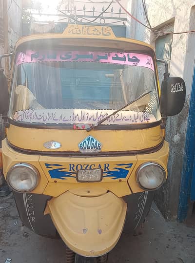 rozgar rikshaw