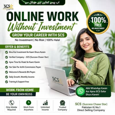 online work from home - sale and commission based