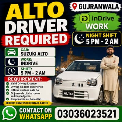 Driver Required – InDrive | Gujranwala | Evening Shift