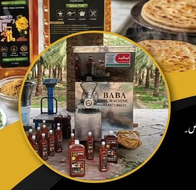 Baba oil Machine Daska 40kg per hour